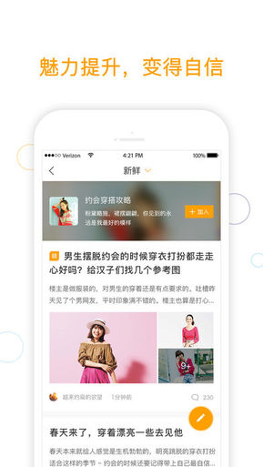 小鹿情感
