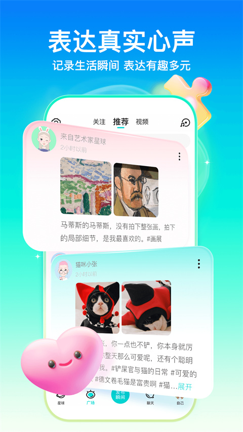灵魂soul