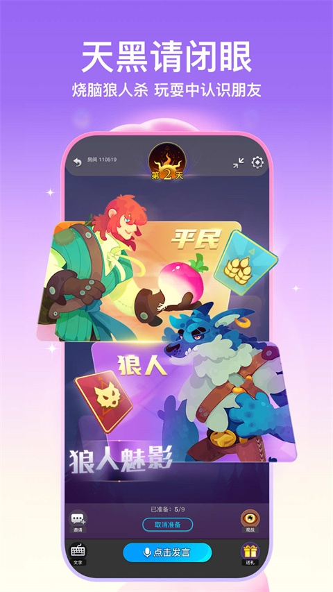 灵魂soul
