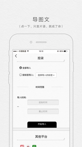 拾柒app