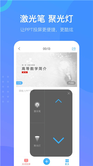 超星泛雅app