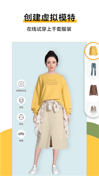 好搭盒子app