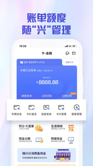 好兴动app最新版本