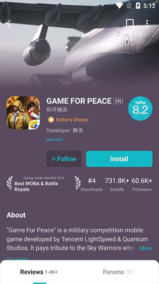 taptap海外版2024最新版
