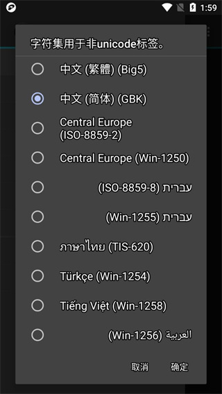 jetAudio Plus