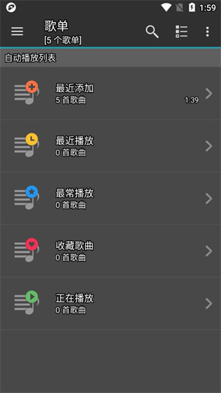 jetAudio Plus