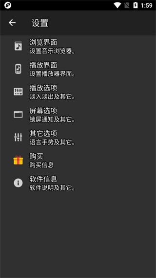 jetAudio Plus