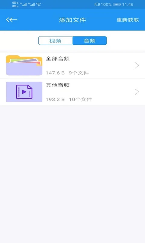 电影天堂播放器