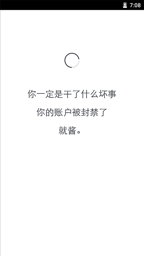 生辰app