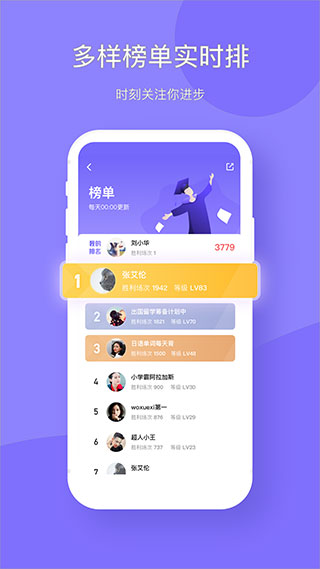 华图教育app