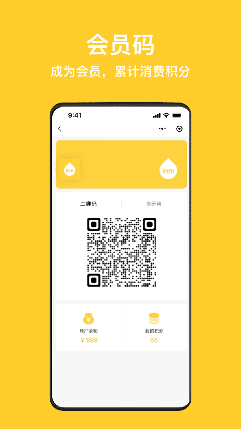 一鸣app
