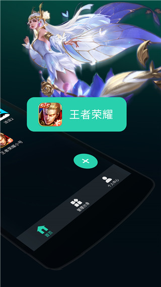 应用双开分身app