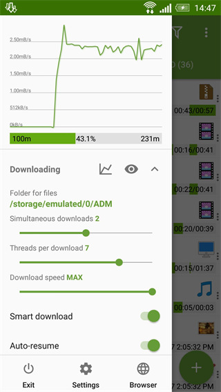 Advanced Download Manager最新版