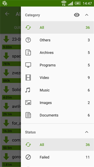Advanced Download Manager最新版