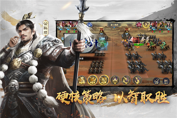 三十六计手游无限元宝版
