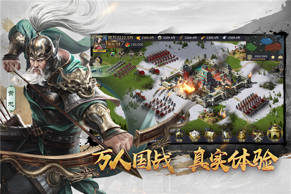 三十六计手游无限元宝版