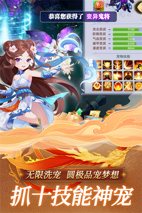 思仙重生版