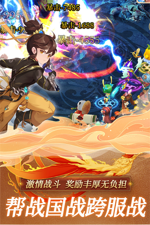 思仙重生版