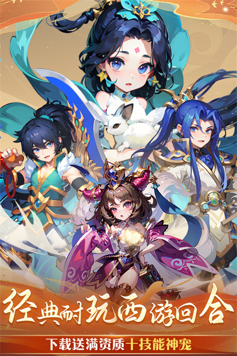 思仙重生版