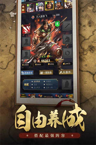 王者光辉果盘版