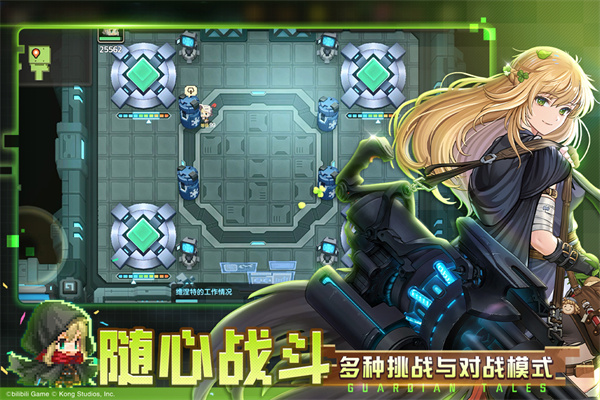 坎特伯雷公主与骑士唤醒冠军之剑的奇幻冒险b服