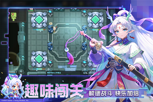 坎特伯雷公主与骑士唤醒冠军之剑的奇幻冒险b服