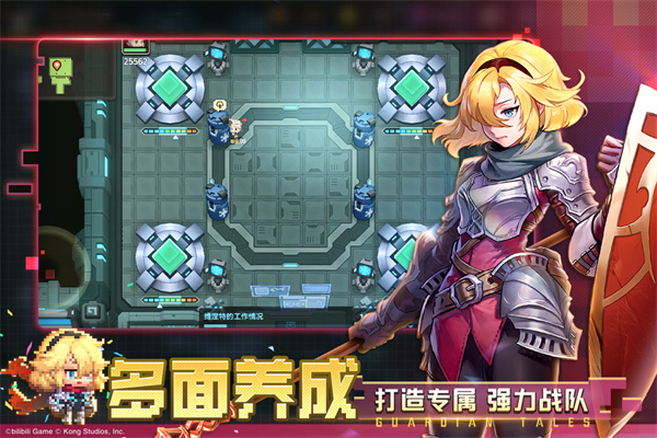 坎特伯雷公主与骑士唤醒冠军之剑的奇幻冒险b服