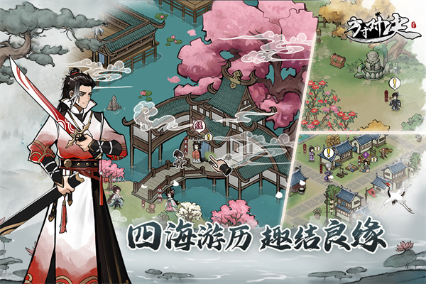 方寸对决