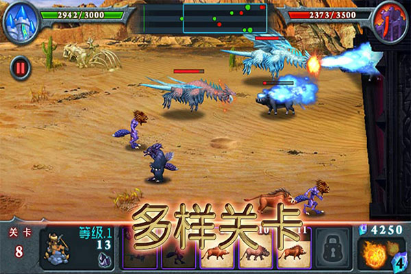 兽王争霸2024最新版本