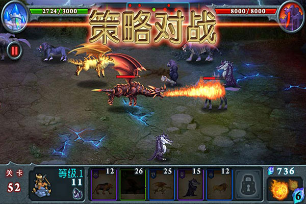 兽王争霸2024最新版本