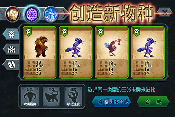 兽王争霸2024最新版本