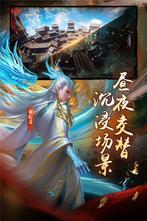 魔法启示录九游版