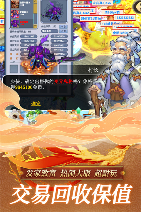 思仙满v版