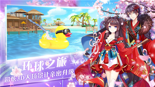 心舞华为版