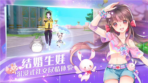 心舞华为版