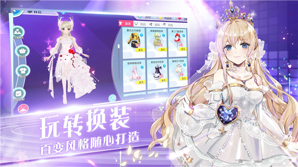 心舞华为版