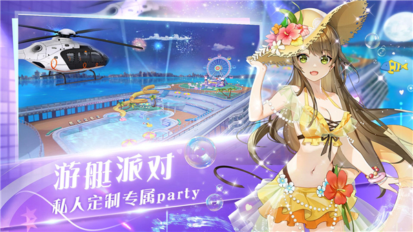 心舞华为版