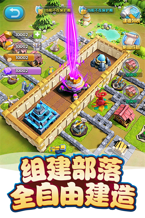 我的恐龙应用宝版
