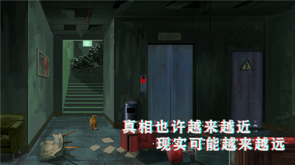 密室与猫手游最新版