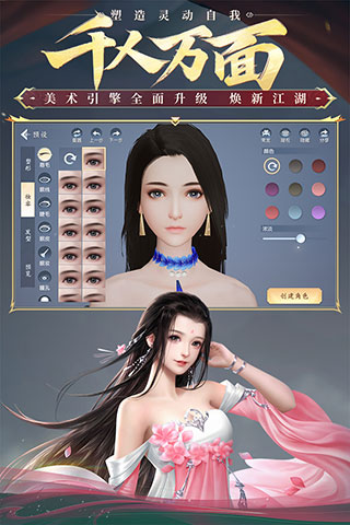 大唐无双手游折扣服