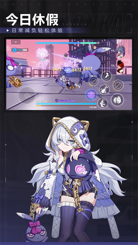 崩坏3oppo版