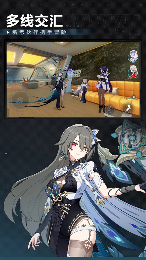 崩坏3oppo版