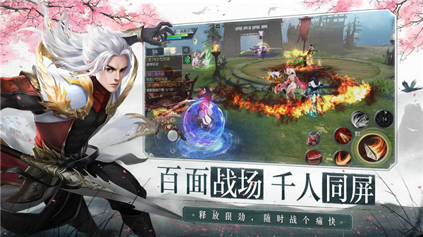 大唐无双手游变态版