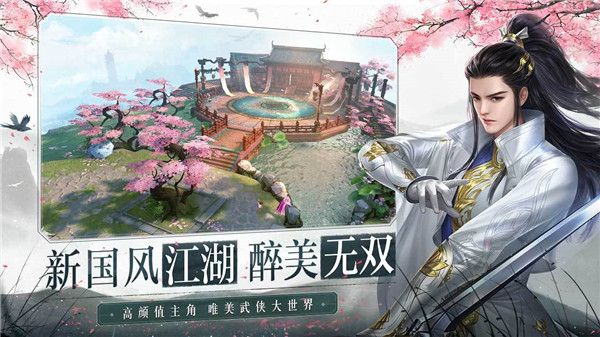 大唐无双手游变态版