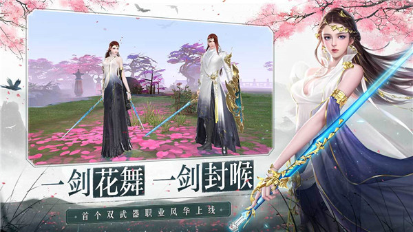 大唐无双手游变态版