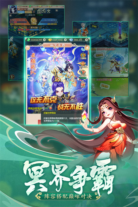 幻灵修仙传h5版