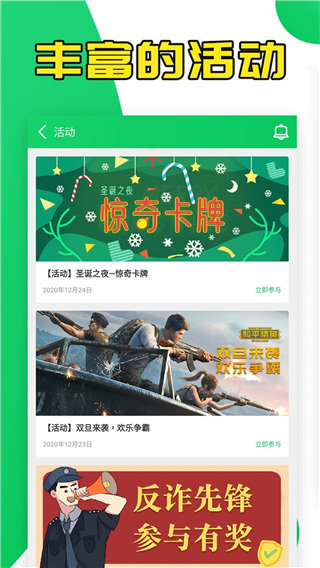 葫芦侠游戏盒子app