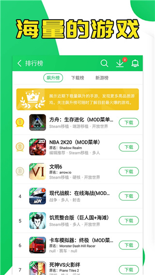 葫芦侠游戏盒子app