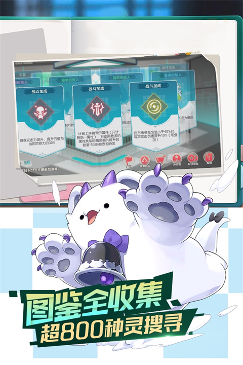 口袋觉醒无限钻石满vip版