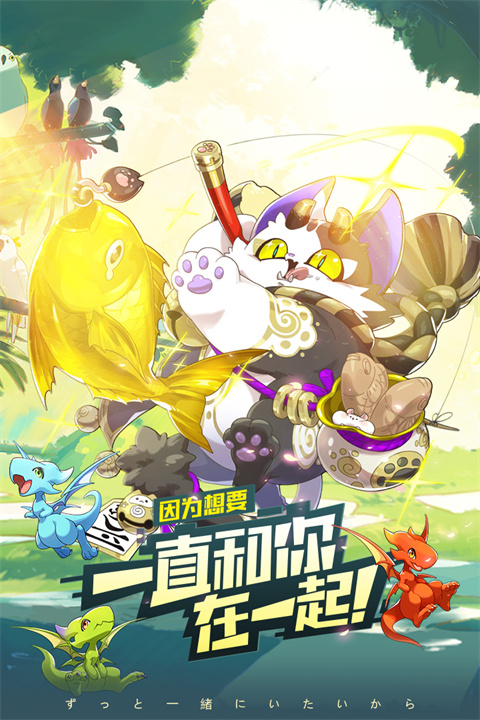 口袋觉醒无限钻石满vip版